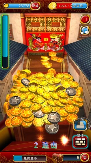 中华推金币中文版