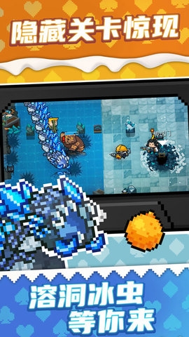 元气骑士官网正式版