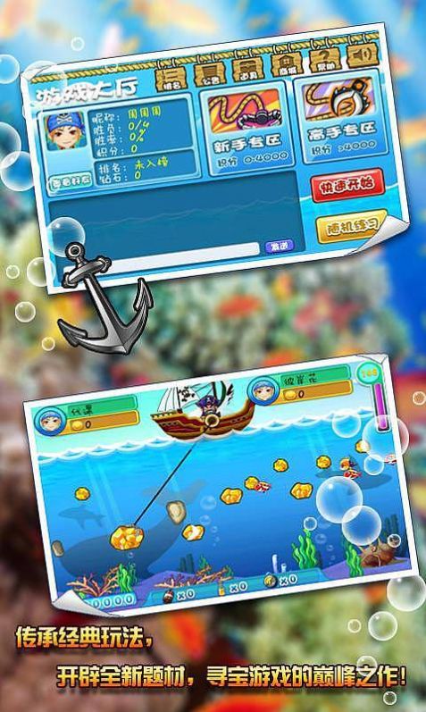 经典矿工安卓最新版