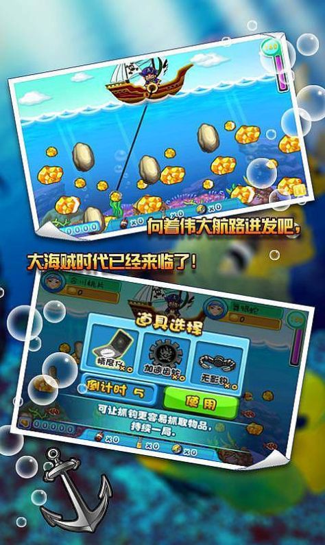 经典矿工安卓最新版