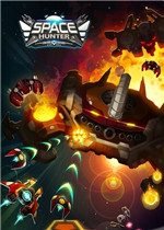 《太空猎人》新手教程游戏视频介绍