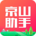 京山助手