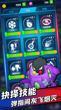 夺旗大乱斗中文版