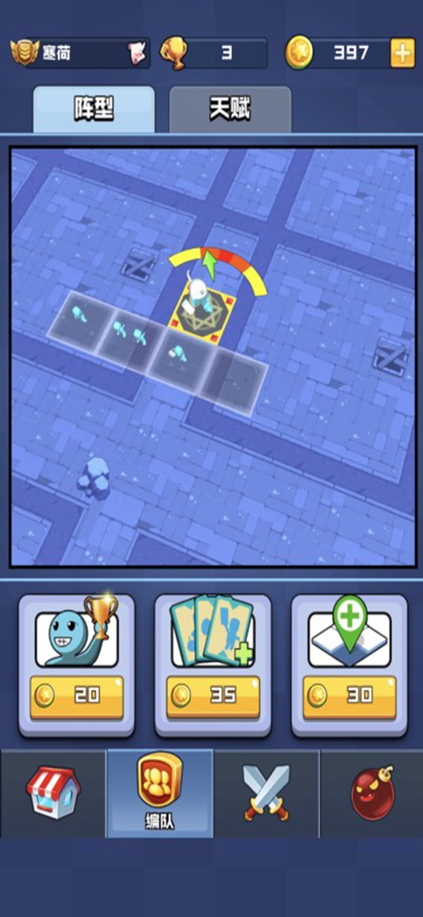 暴走的橡皮人ios版