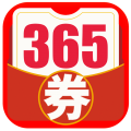365优惠券