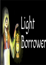 光影借方最新版