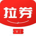 拉券app