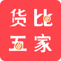 货比五家app
