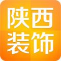 陕西装饰app