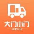 大门小门app