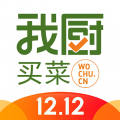 我厨app<span></span>