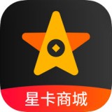 星卡商城