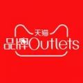 品牌Outlet小程序