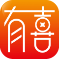 有喜app
