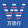 万货行app