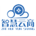 智慧云商