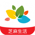 芝麻生活