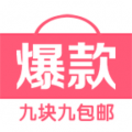每日爆款app