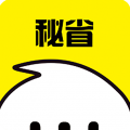 秘省
