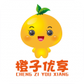橙子优享