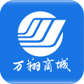 万翔商城<span></span>