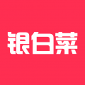 银白菜app<span></span>