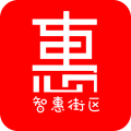 智惠街区