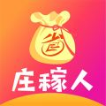 庄稼人app