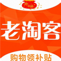 老淘客