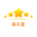 综艺满天星app