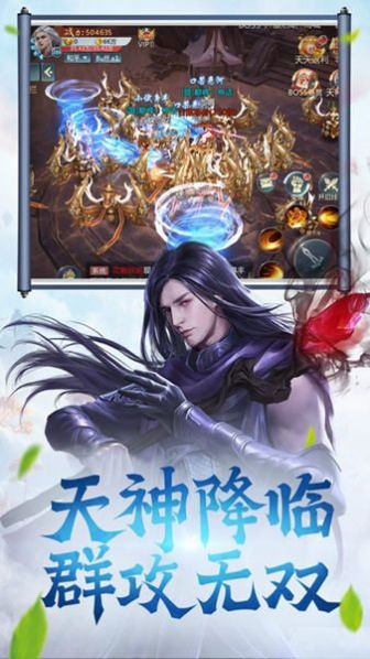 万古道域手游官网最新版图片2