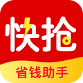 快抢哦