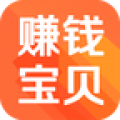 赚钱宝贝app
