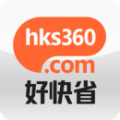 好快省汽配