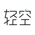 轻空app<span></span>