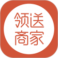 领送商家