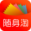 随身淘app