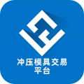 冲压模具交易平台