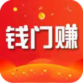 钱门赚