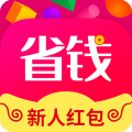 省钱花app
