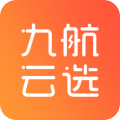九航云选