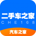 二手车之家app<span></span>