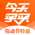 今天买买