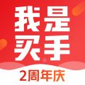 我是买手app