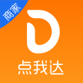 点我达商家<span></span>