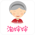 淘婶婶