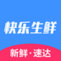快乐生鲜app
