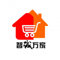 智诚万家新版