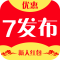 7发布优惠