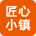 匠心小镇<span></span>